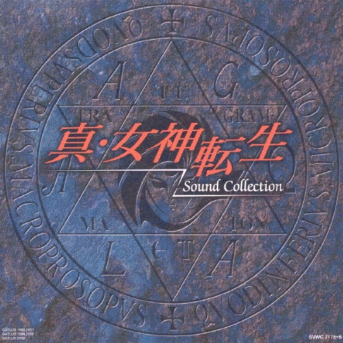 真・女神転生CDセット Shin Megami Tensei V Original Soundtrack Japan Music CD