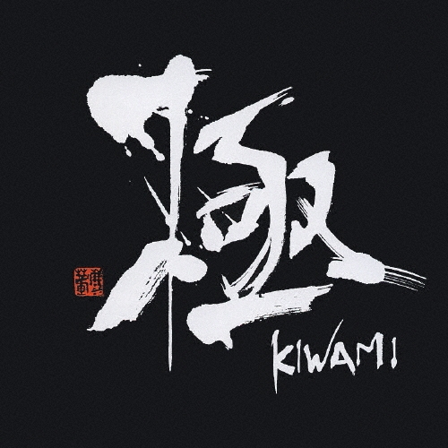 極　Ｂａｔｔｌｅ．２＜セルフカヴァー＞