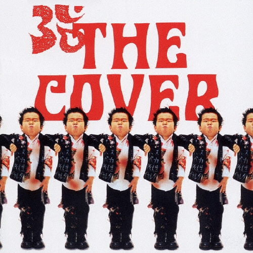 THE COVER
