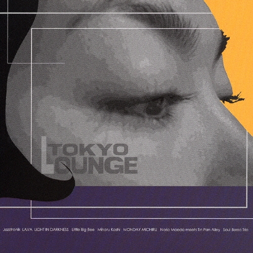 TOKYO LOUNGE