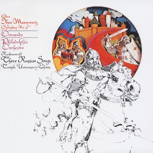 グリエール:交響曲第3番「イリア・ムーロメッツ」 ラフマニノフ:3つのロシアの歌＜限定盤＞
