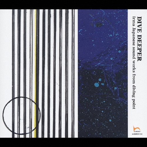 DIVE DEEPER irma Japanese sound works from diving point