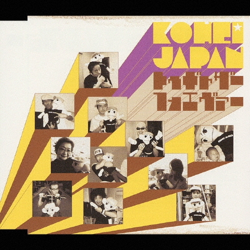 トゥギャザーフォエヴァー