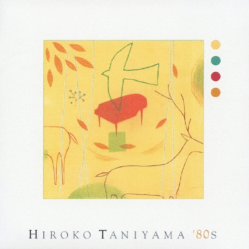 ë/HIROKO TANIYAMA '80s[YCCW-00001]