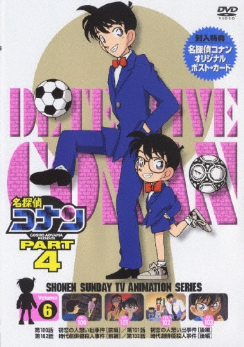 Ļ侻/̾õ女ʥ PART 4 Volume6[ONBD-2527]