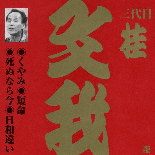 TOWER RECORDS ONLINE㤨ֻ ʸ//û̿/̤ʤ麣/°㤤[VZCG-271]פβǤʤ1,650ߤˤʤޤ