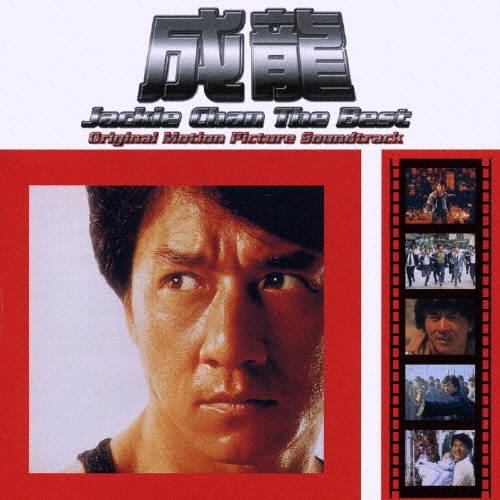 帯付 国内盤 七福星 オリジナル・サウンドトラック ジャッキー・チェン 帯付 国内盤 七福星 オリジナル・サウンドトラック ジャッキー
