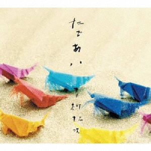 TOWER RECORDS ONLINE㤨/Ǥ[RZCM-45759]פβǤʤ3,080ߤˤʤޤ