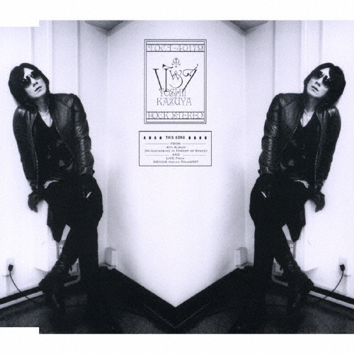 バッカ＜通常盤＞