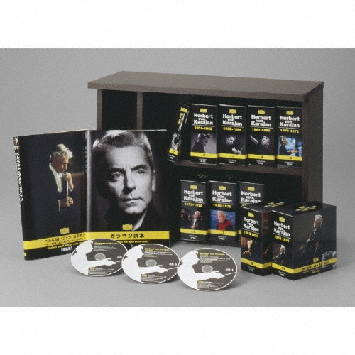 カラヤン/ドイツ・グラモフォン・コンプリート・レコーディング ＜限定生産盤＞