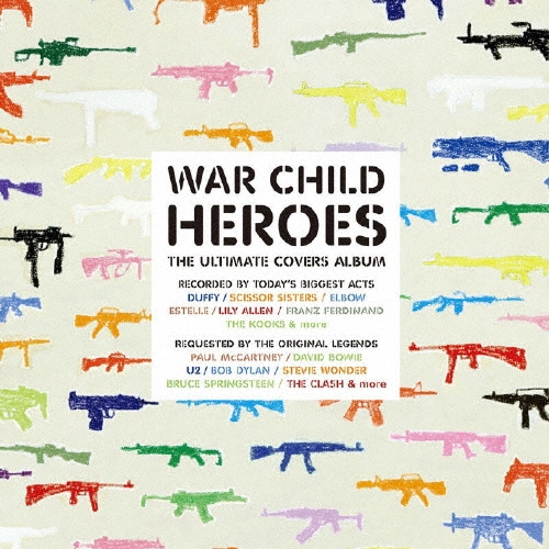 ウォー・チャイルド ～戦禍のヒーロー