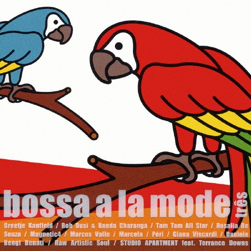 ボッサ・ア・ラ・モード トレス