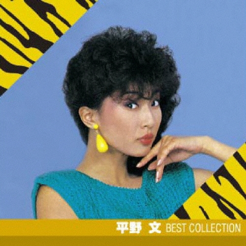 平野文 SUPER BEST 51-hzu1KeZL._UF350,350_QL50_.jpg