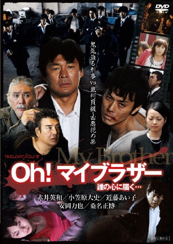 長尾久美子/TWILIGHT FILE VII Oh!マイブラザー 誰の心に届く…[KMCC-38018]