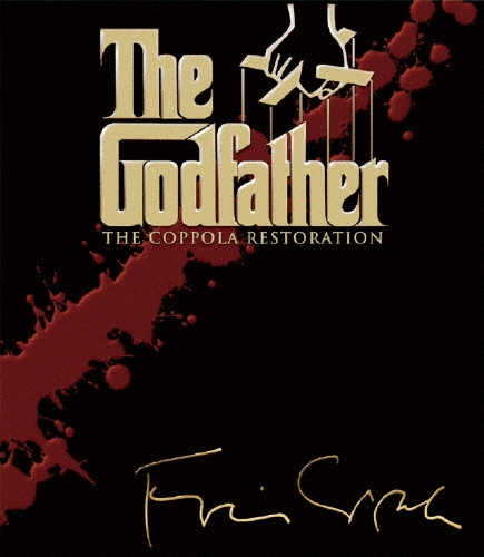ゴッドファーザー コッポラ・リストレーション ブルーレイBOX