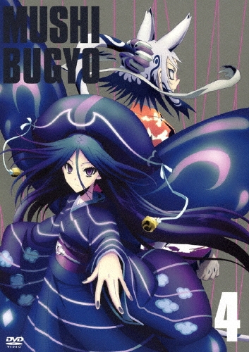 TOWER RECORDS ONLINE㤨̾/ॷ֥硼 4 DVD+CDϡǡ[AVBA-62494]פβǤʤ6,380ߤˤʤޤ