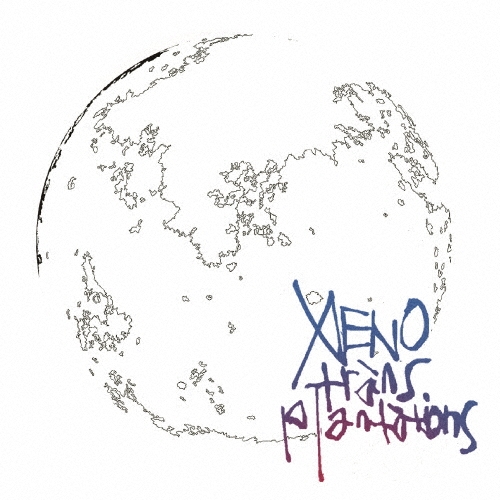 XENOtransplantations