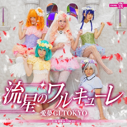 TOWER RECORDS ONLINE㤨̴ְGLTOKYO/ήΥ륭塼TYPE-A[OCR-001]פβǤʤ1,019ߤˤʤޤ