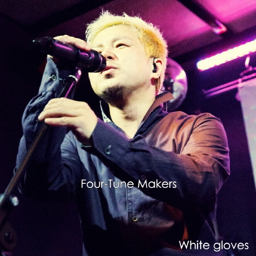 TOWER RECORDS ONLINE㤨Four-Tune Makers/White gloves[FTM-777]פβǤʤ100ߤˤʤޤ