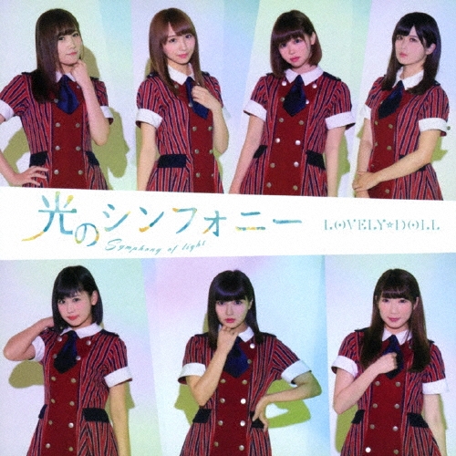 DOLL/Υեˡ̾ס[FPJ-10017]