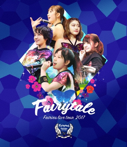 フェアリーズ LIVE TOUR 2017 -Fairytale-
