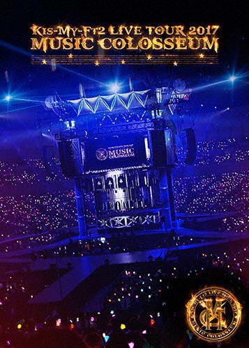 Kis-My-Ft2/LIVE TOUR 2017 MUSIC COLOSSEUM 2DVD+ڥĥեȥ֥å+VRåȡϡס[AVBD-92622]