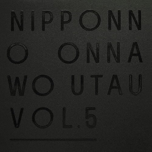 NIPPONNO ONNAWO UTAU Vol.5＜初回生産限定盤＞