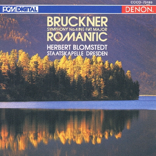 ブルックナー:交響曲第4番《ロマンティック》＜限定盤＞/ヘルベルト