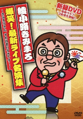 ϩߤޤ/!ǿ饤̾齸 ߤޤ󡢤ϸǤ![TEBE-35123]