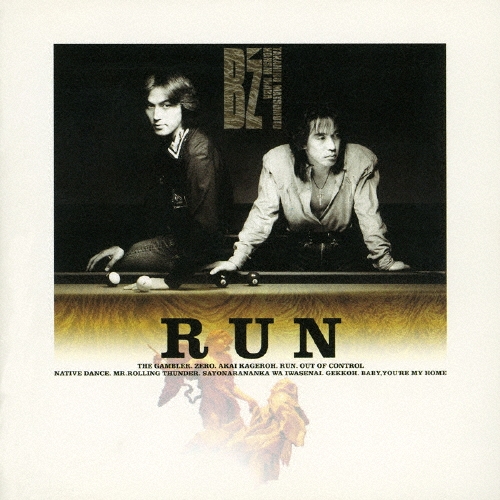 B'z RUN レコード zaP5_G6152038W.JPG