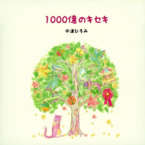 ��¤Ҥ���/1000���Υ�����[TORAM-0001]