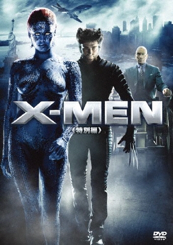 ブライアン・シンガー/X-MEN ＜特別編＞[FXBNGA-19942]