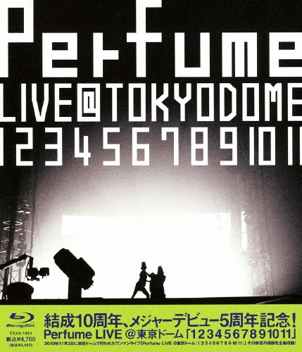 Perfume 東京ドーム　 2015 LIVEDVD 結成10周年、メジャーデビュー5周年記念! Perfume LIVE @東京