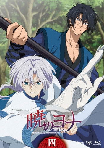 TOWER RECORDS ONLINE㤨¹/ǤΥ Vol.4[VPXY-75144]פβǤʤ8,580ߤˤʤޤ