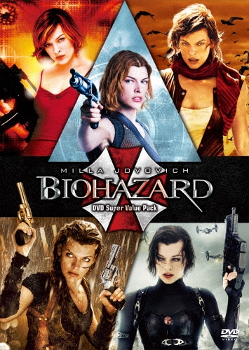ミラ・ジョヴォヴィッチ/バイオハザードI～V DVDスーパーバリューパック 『バイオハザード：ザ・ファイナル』公開記念スペシャル・パッケージ[BPDH-1131]