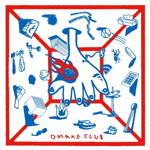 オマケのコンピ＜生産限定盤＞