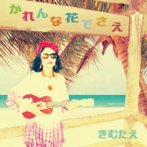 ���ि��/�����ʲ֤Ǥ���[PTRD-1010]