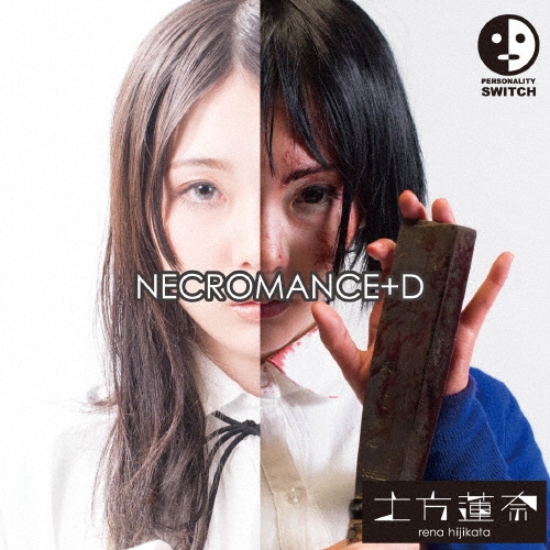 土方蓮奈/NECROMANCE+D ［CD+DVD+Tシャツ］[RENA-100002]
