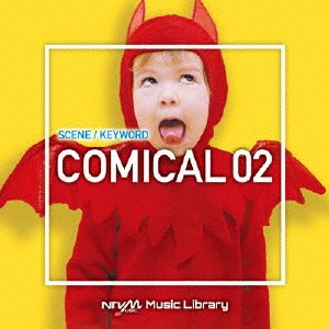 NTVM Music Library シーン・キーワード編 コミカル02
