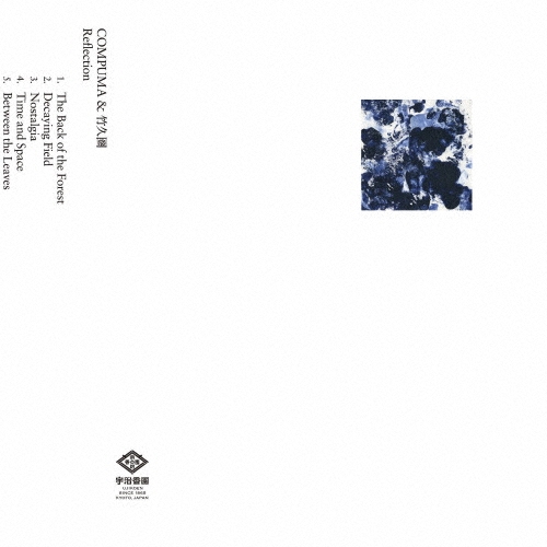 COMPUMA/Reflection[UJKCD5188]