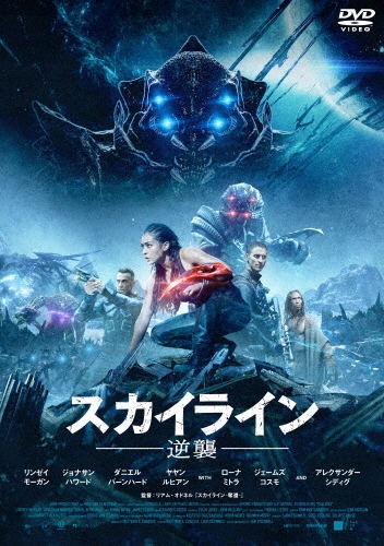 リアム・オドネル/スカイライン-逆襲-[BIBF-3485]