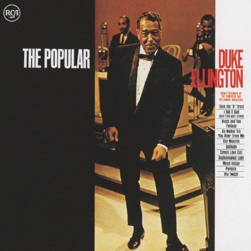 ★ＵＳオリジナル盤★デューク・エリントンＬＰ２枚セット Yahoo!オークション -「デュークエリントン duke ellington