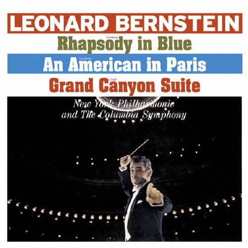 バーンスタイン・メモリアルBOX〈300個生産限定・7枚組〉 バーンスタイン・メモリアルBOX〈300個生産限定・7枚組〉