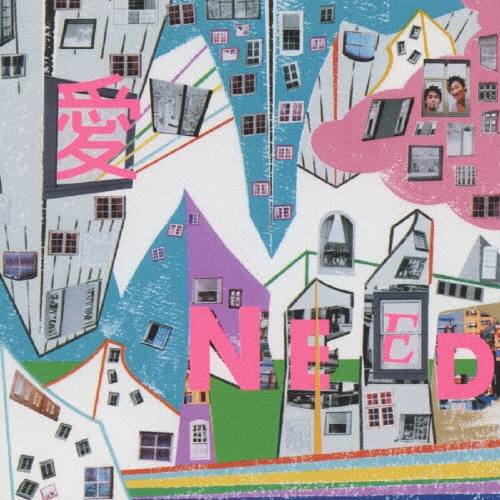 愛ＮＥＥＤ  [CD+DVD]＜初回限定盤＞