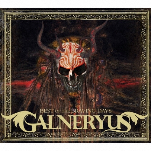 Galneryus/BEST OF THE BRAVING DAYS  CD+DVD[VPCC-80635]