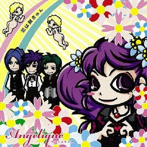 Angelique (J-pop)/϶[DDCZ-1598]