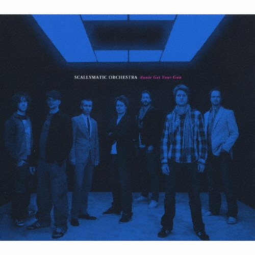 アニー・ゲット・ユア・ガン