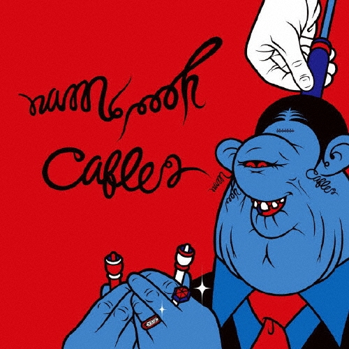 HIFANA Presents 南風ケーブル弐