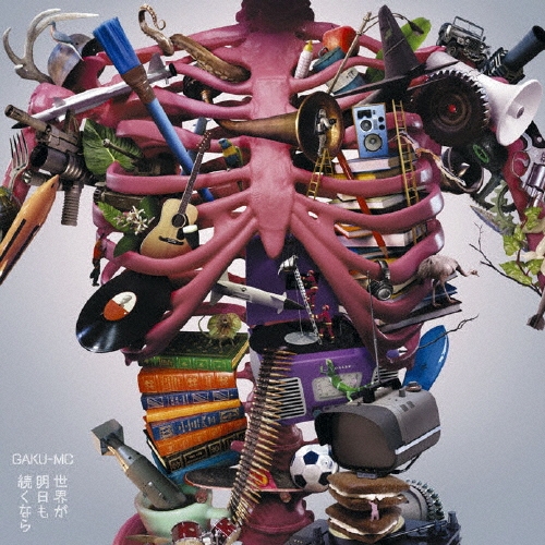 GAKU-MC/世界が明日も続くなら[TFCC-86314]