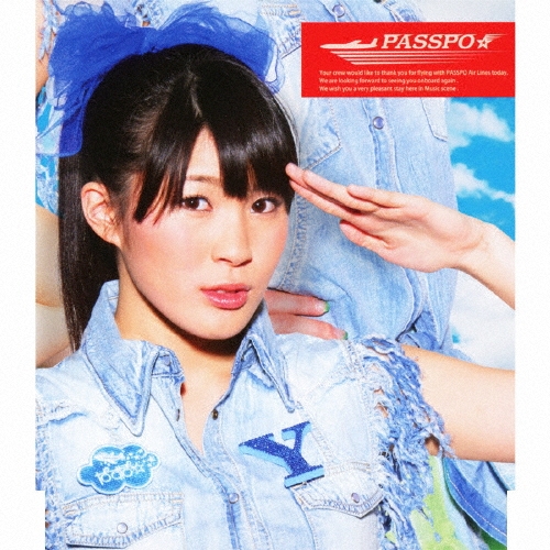 少女飛行 (藤本有紀美盤)＜初回限定盤I＞